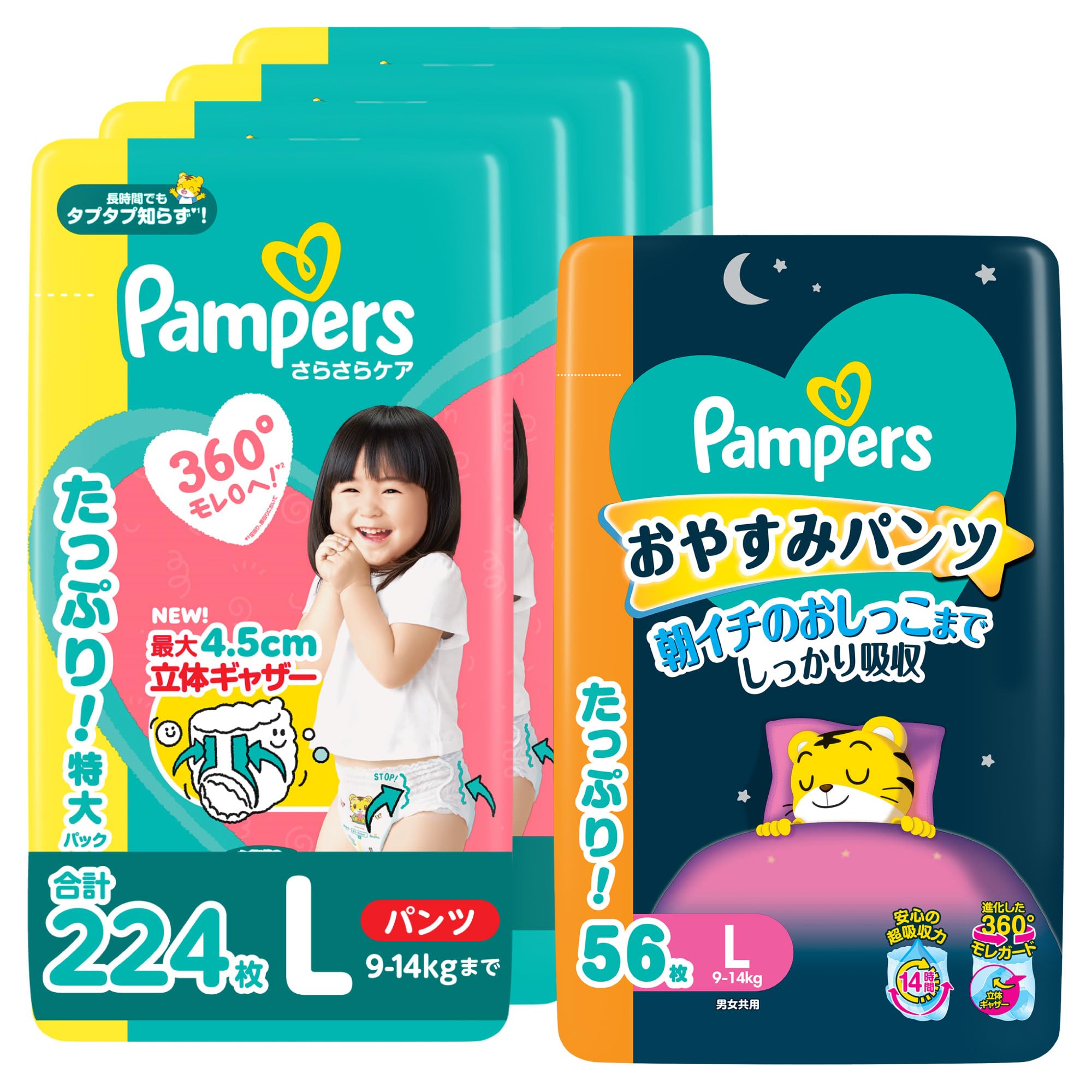 Amazon.co.jp: パンパース 【セット買い】【パンツ Lサイズ】 オムツ