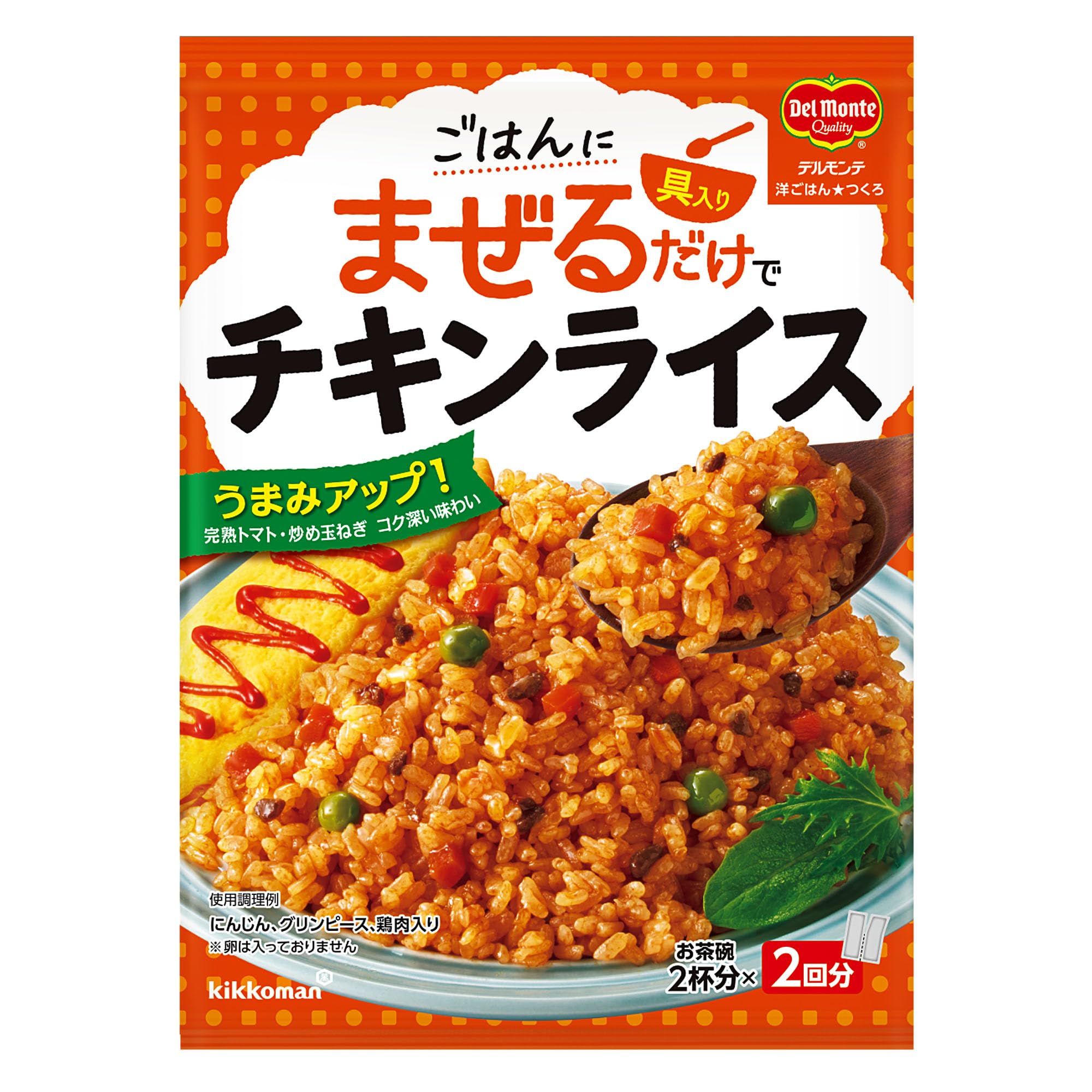 キッコーマン デルモンテ 洋ごはんつくろ 洋風まぜごはんの素 チキンライス 116g×5個