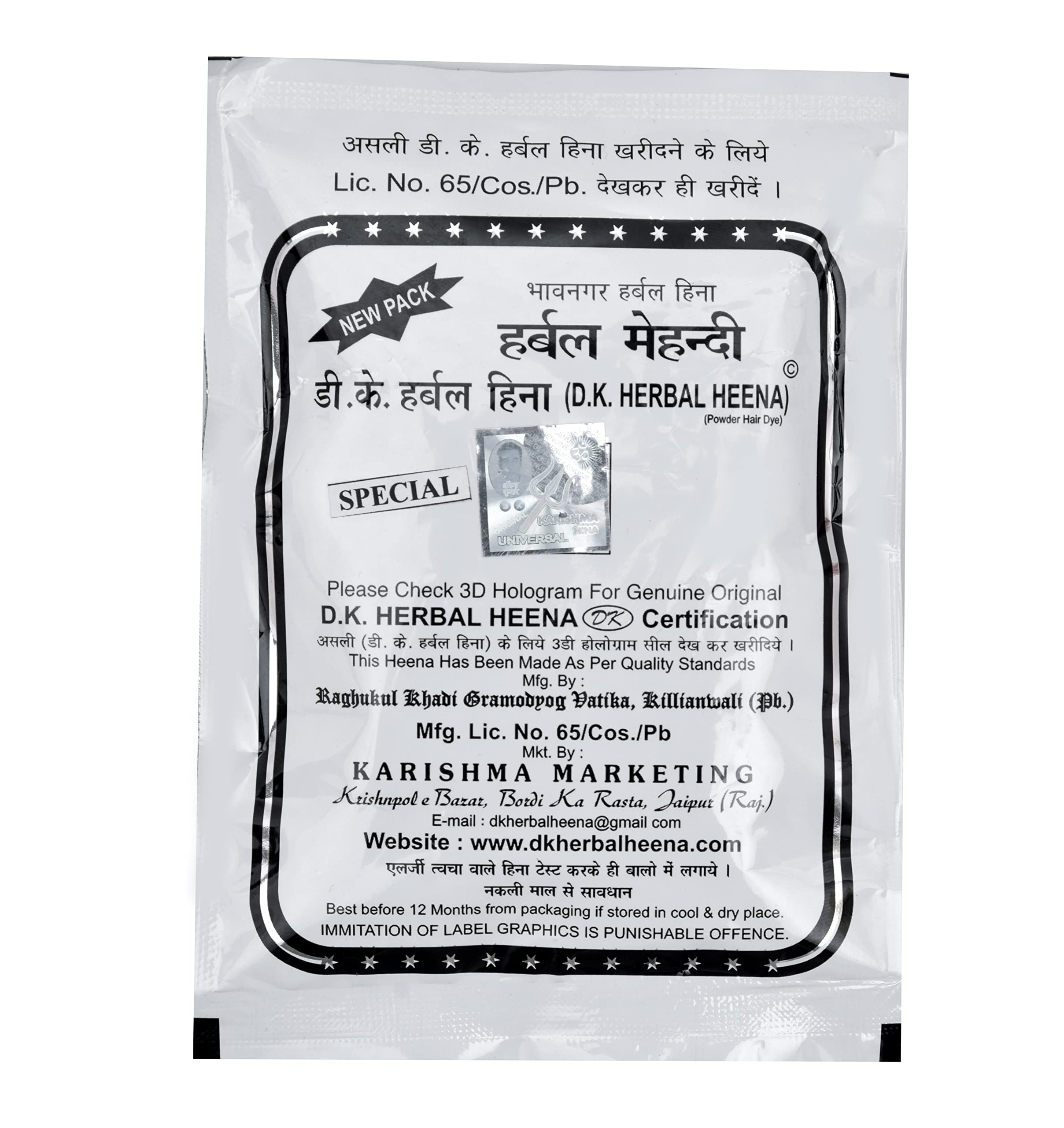 DK HERBAL HEENA SPECIAL ORIGNAL_BLACK COLOR_PACK OF 8_50GM X 8-image-48