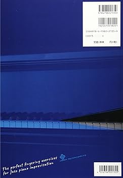 Amazon.co.jp: 指で覚えるジャズ・ピアノ・アドリブ完全トレ