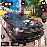 本物のオープンワールドのパトカーゲーム: 警察が車のギャングを追跡&レーシング3Dシミュレーター
