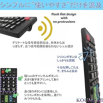 Amazon | HITACHI テレビリモコン 大きい太字ボタン 日立 ヒタチ
