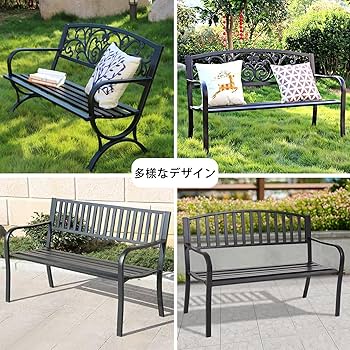 Amazon.co.jp: ガーデンベンチ 屋外 ガーデンチェアパークベンチ 幅130