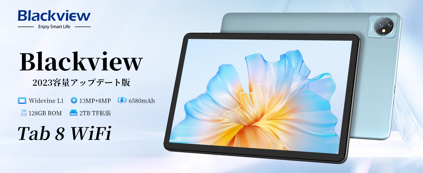 Tab8 WiFi 6 タブレット 10.1インチ ブルー Blackview タブレット Tab8 WiFi 10.1インチ Android 7GB+128GB