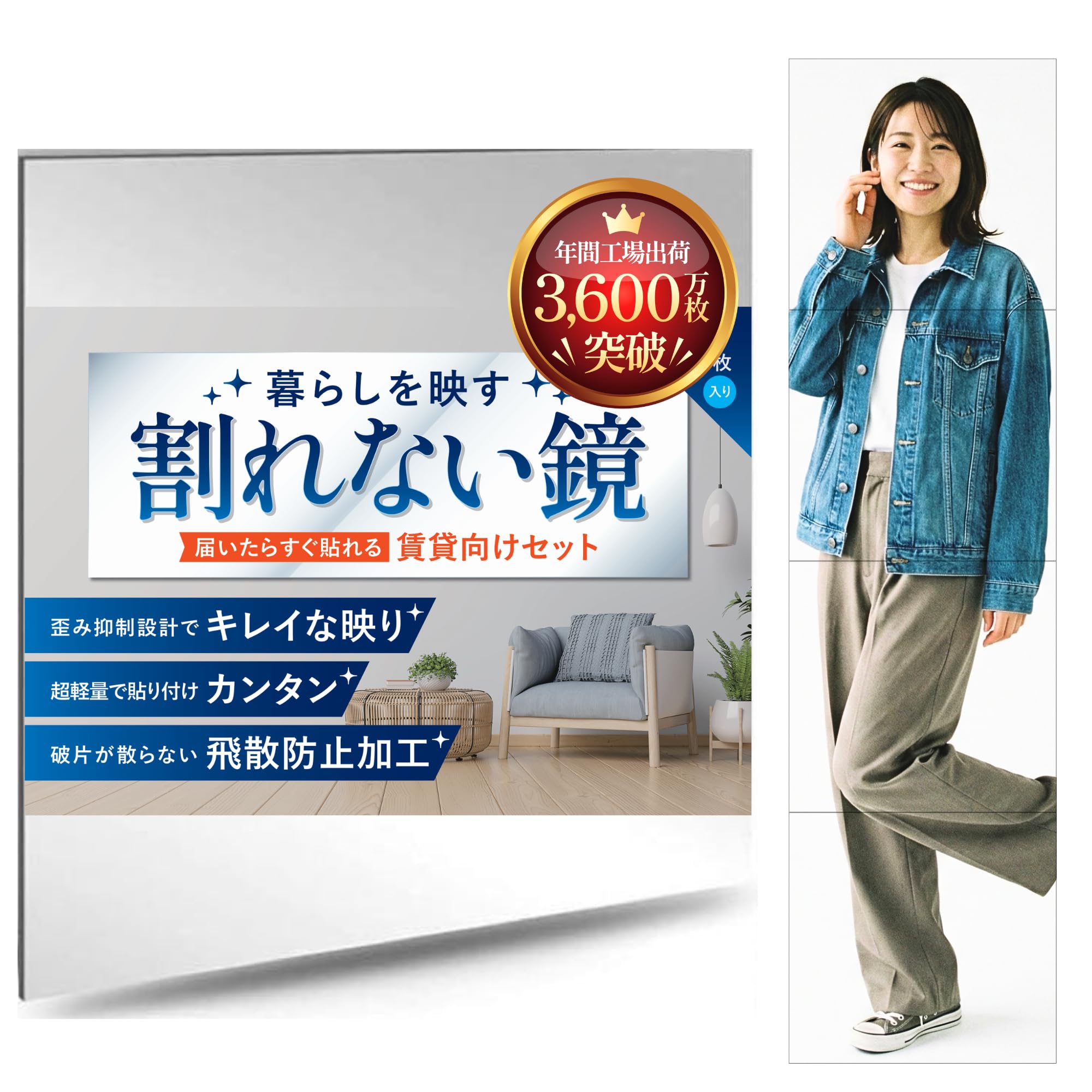 Amazon.co.jp: 【飛散防止フィルム搭載 割れない全身鏡】 どこでも