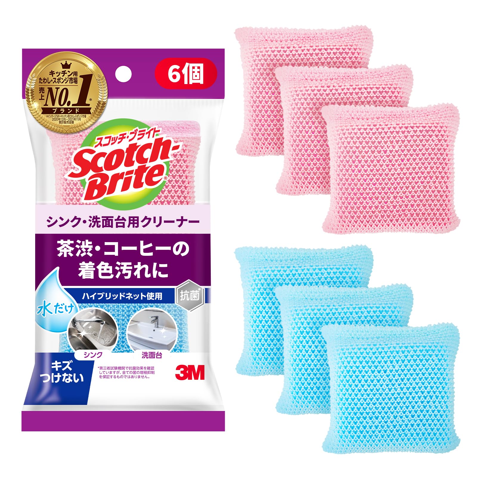 Amazon｜【Amazon.co.jp限定】 3M スコッチブライト スポンジ シンク