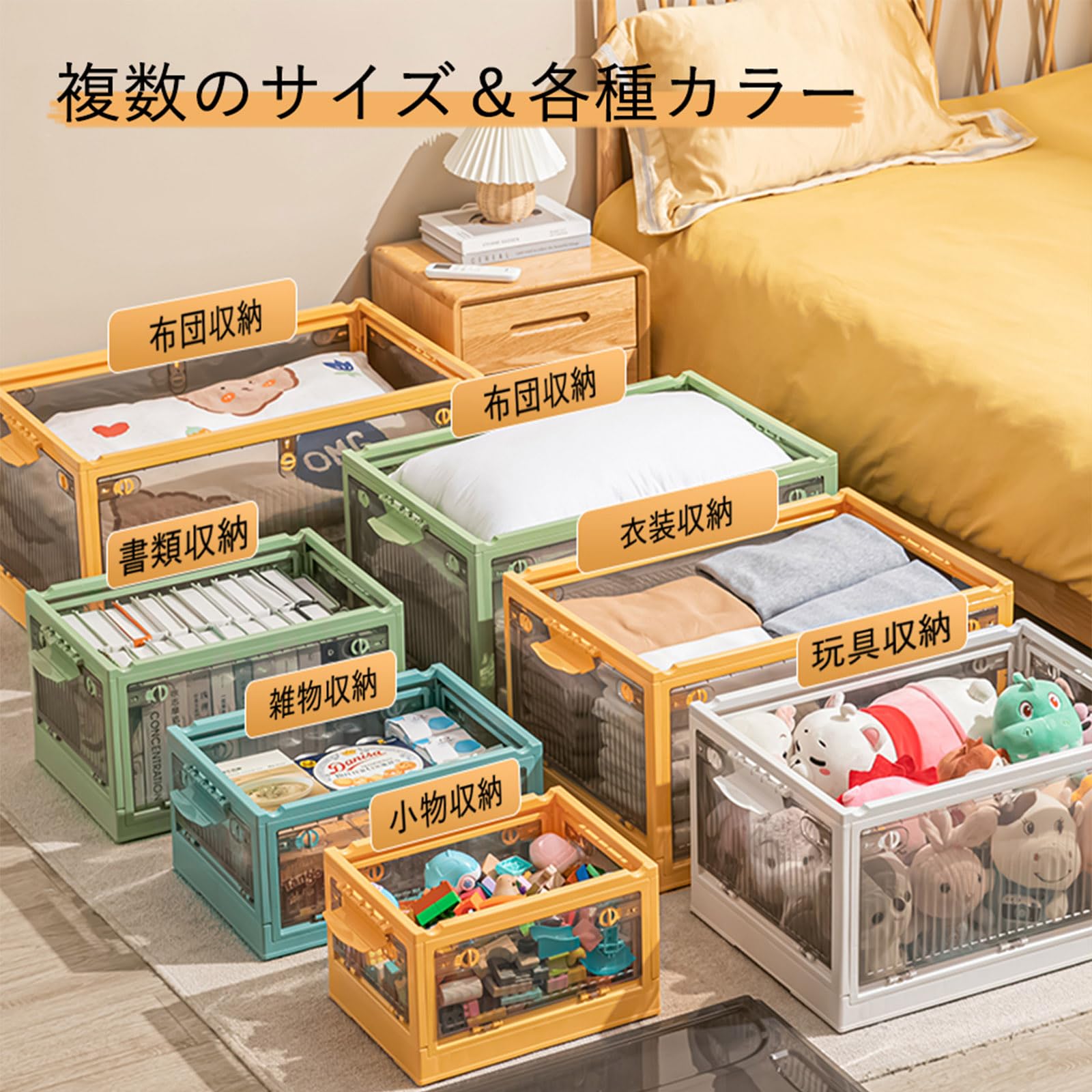 Amazon.co.jp: AirZen 【5面開閉 収納ボックス 折りたたみ】全