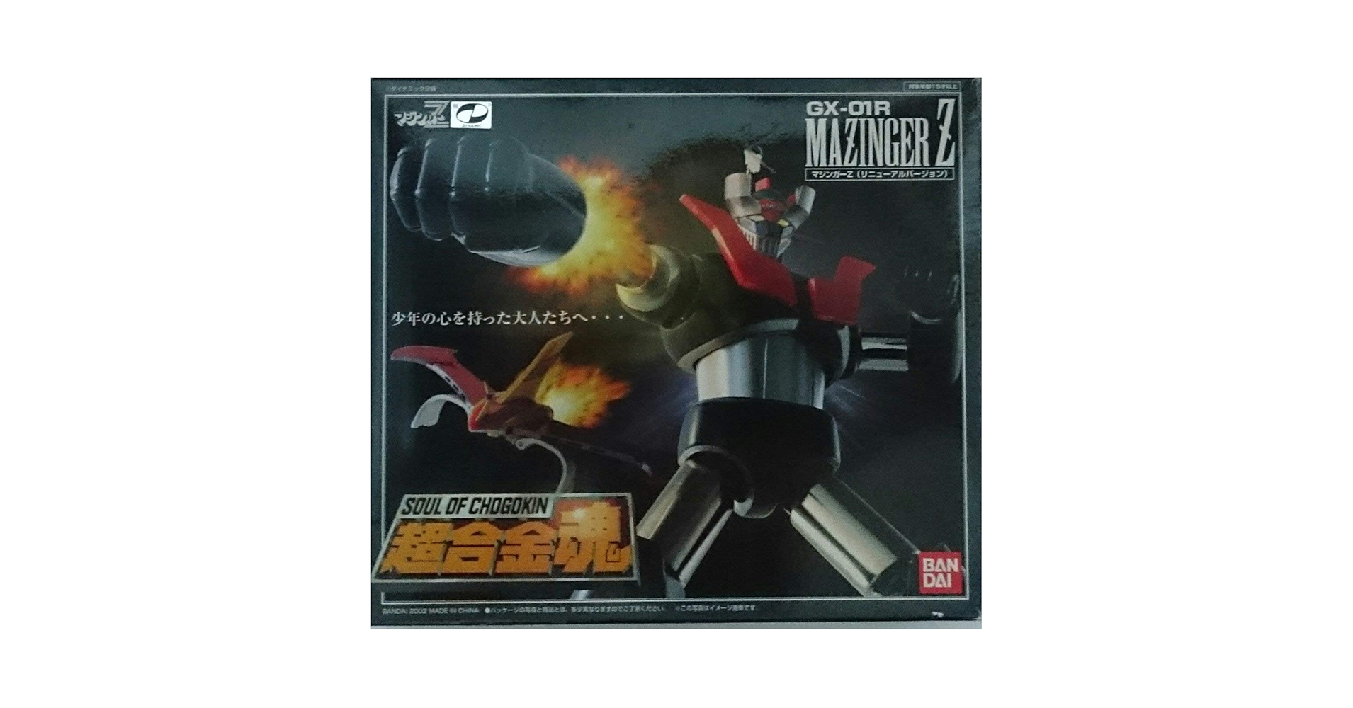 【値下げ】BANDAI MAZINGER Z GX-01 フィギュア Pop Sequentialism | Shop