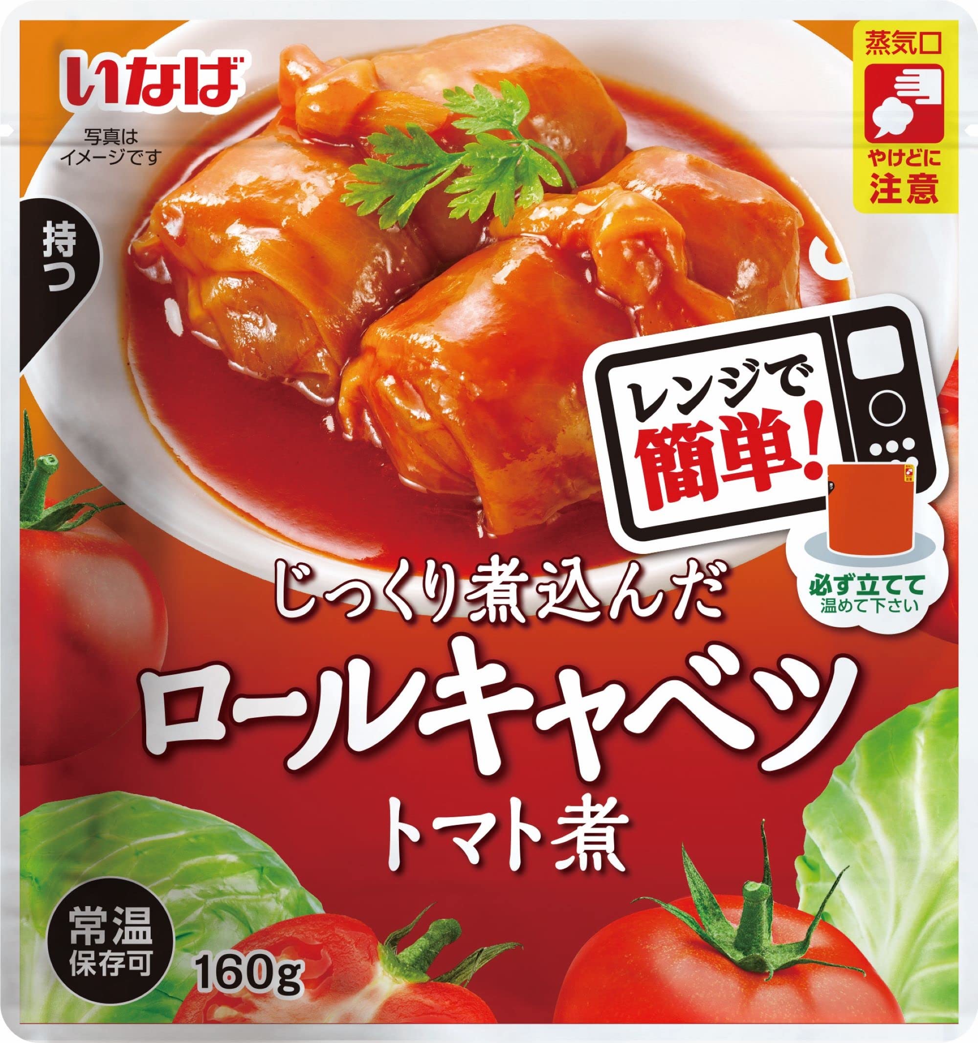 Amazon | いなば食品 ロールキャベツ トマト煮 160g ×6個 | いなば
