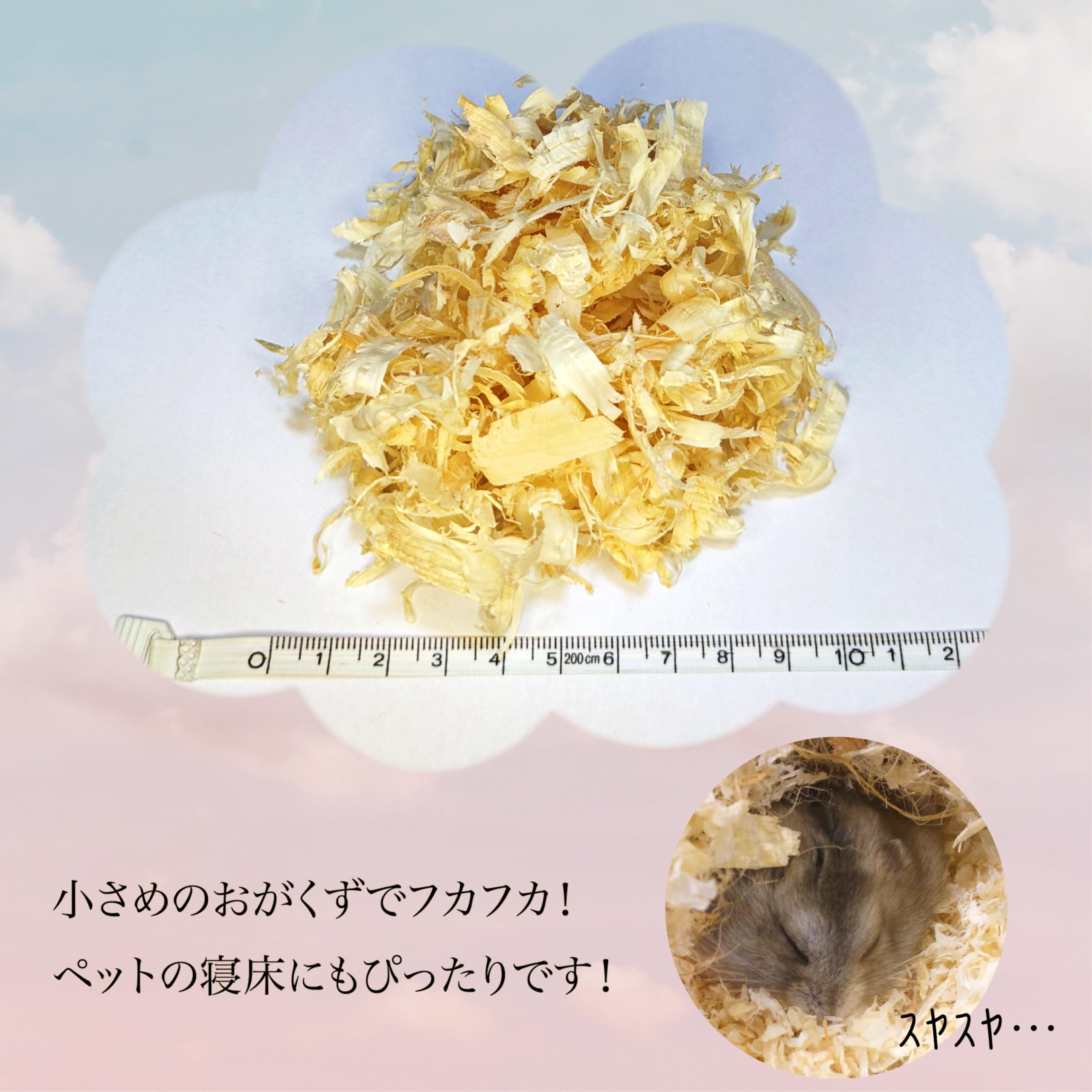 Amazon | 静岡県産 無添加100% ひのき おがくず チップ クワガタ