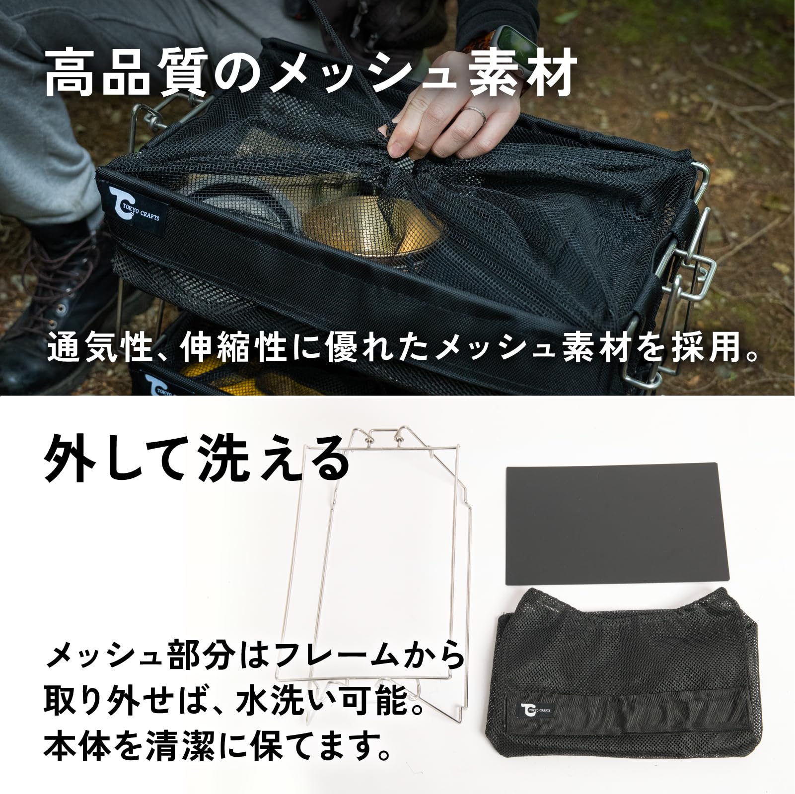 Amazon.co.jp: TOKYO CRAFTS バケットシェルフメッシュ