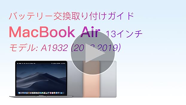 ASMARK Macbook Pro A1989 バッテリー 交換 適用 13イ Amazon.co.jp: ASMARK Macbook Pro A1989 バッテリー 交換 適用