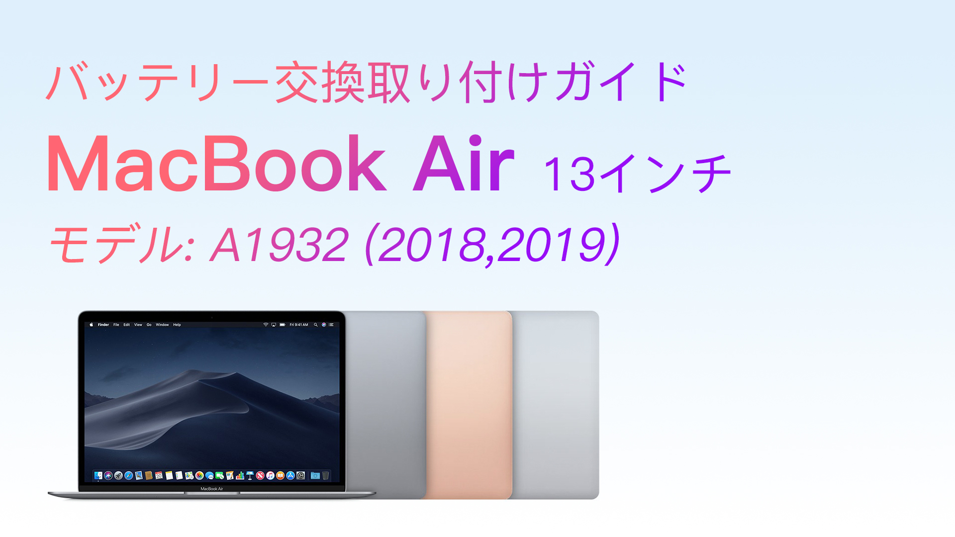 katou【バッテリ新品美品少難】MacBookAir2019 A1405 MacBook Air 13インチ（Late2010/Mid2011/Mid2012/Mid2013