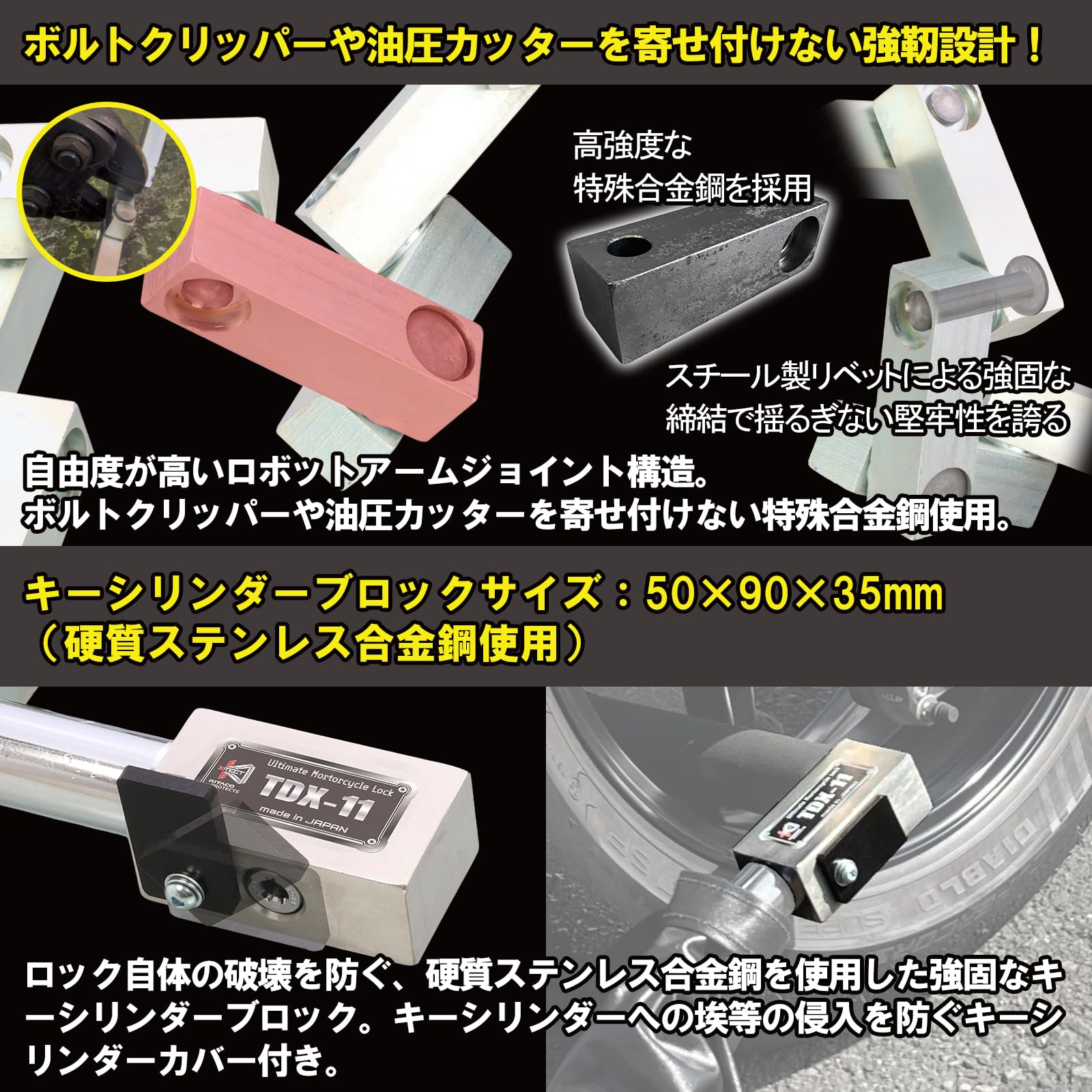 Amazon | キタコ(KITACO) ウルトラロボットアームロック(TDX-11) K