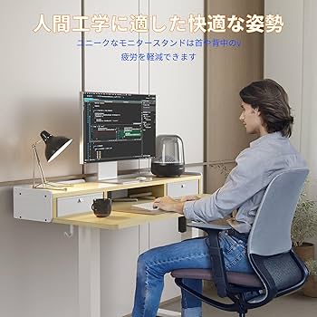 Amazon | YIHAYO ローデスク 高さ46-72cm 昇降デスク 幅120cm