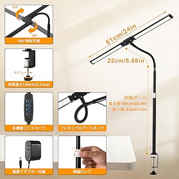 ブラックの目に優しいデスクライト ブラックの目に優しいデスクライト