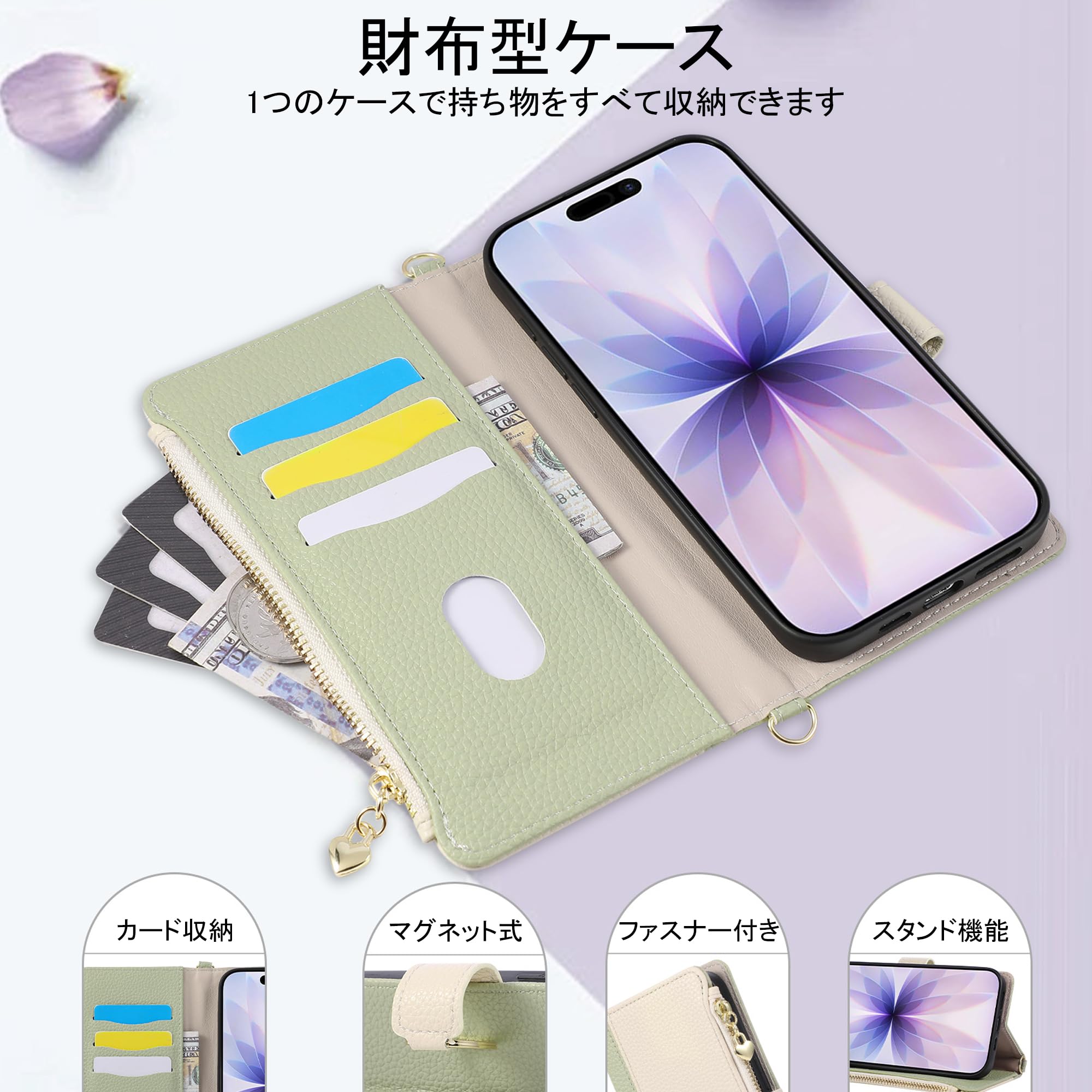 Amazon.co.jp: Gedurya Galaxy A55 5G ケース 手帳型 ギャラクシーa55 