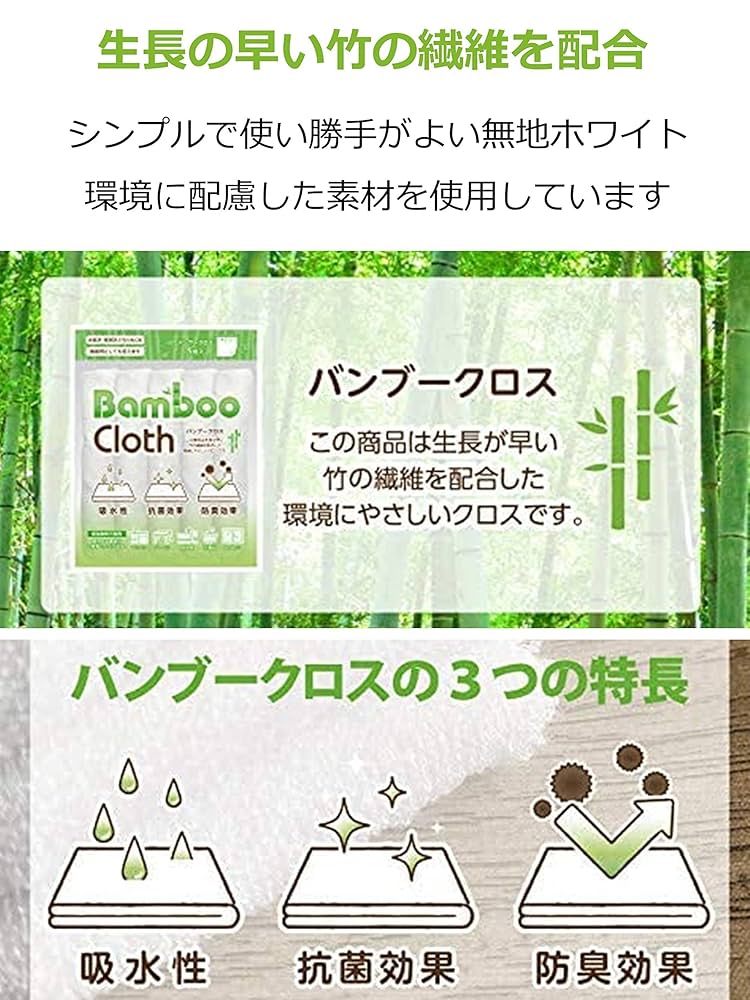 バンブーさま　オーダーページ Amazon.co.jp: ストリックスデザイン ふきん バンブークロス 5枚