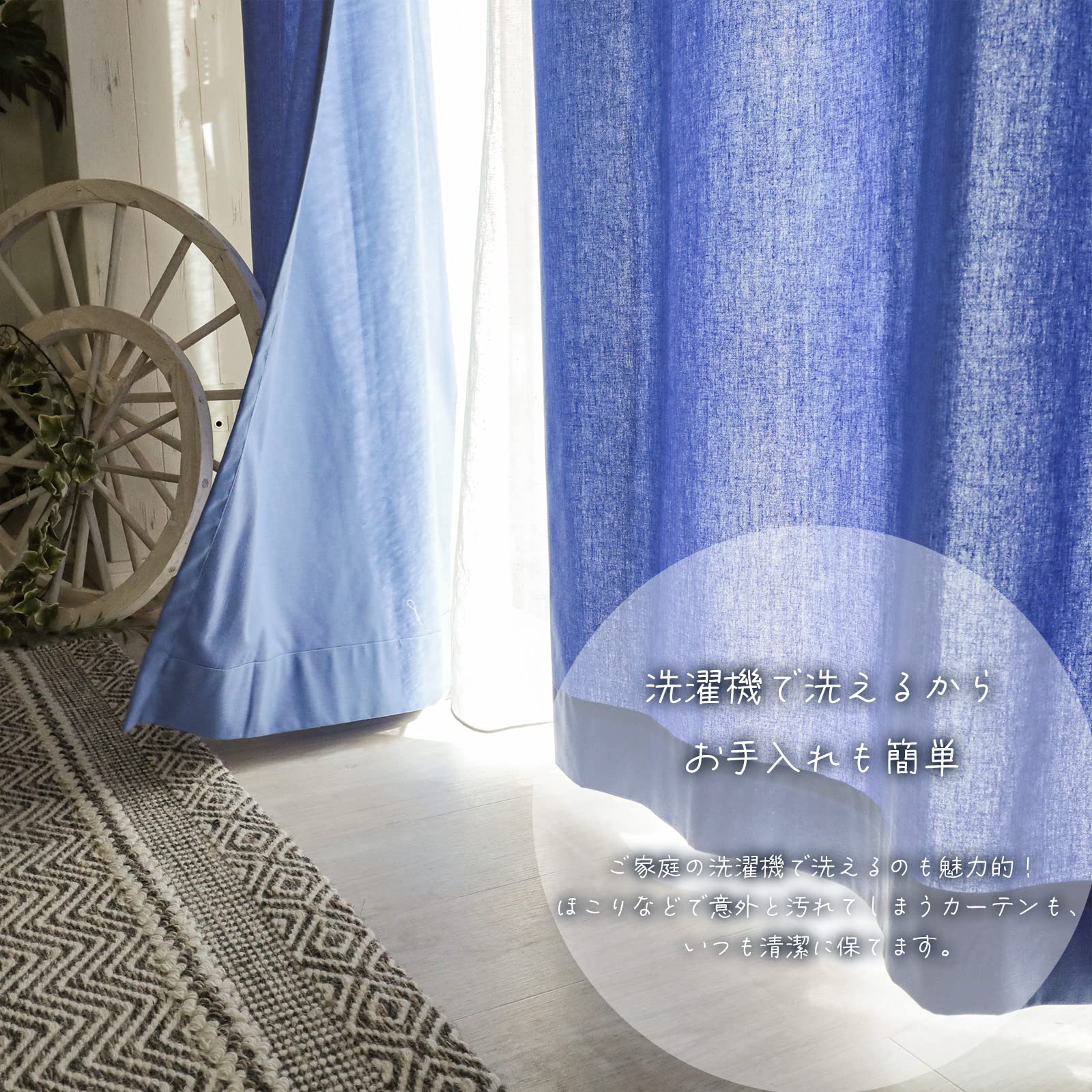 日本製 リネン カーテン 幅200×丈95cm 1枚入り イエロー 亜麻調 麻