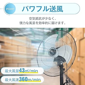 家庭用扇風機 青 3枚羽根 業務用扇風機 工業扇 工業用扇風機 扇風機 48cm 3枚羽根 床置き