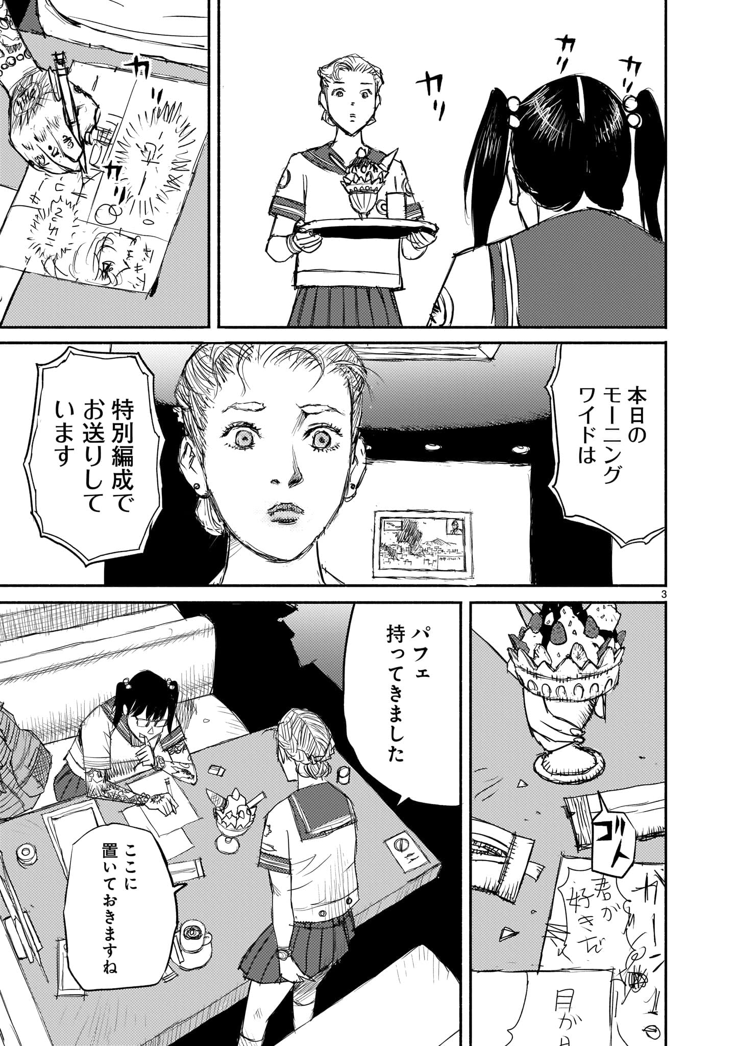 Amazon.co.jp: 松本 次郎: 本、バイオグラフィー、最新アップデート