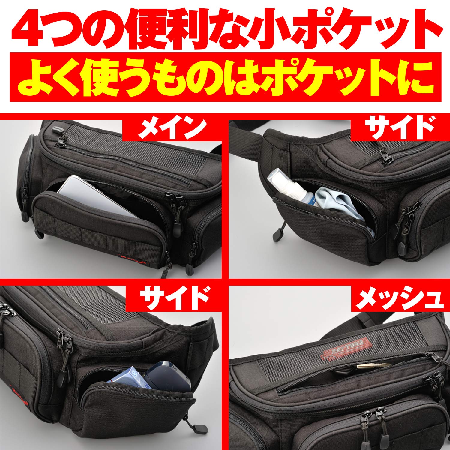 腰バック Amazon | 基陽 KH 進化 ウエストバッグ 大 緋色 SA08R | 腰袋・釘袋