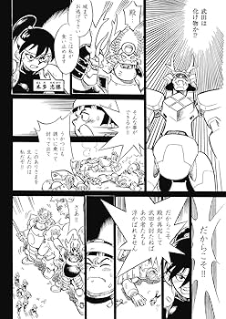 色んな漫画 Amazon.co.jp: 文豪ストレイドッグス (18) (角川コミックス