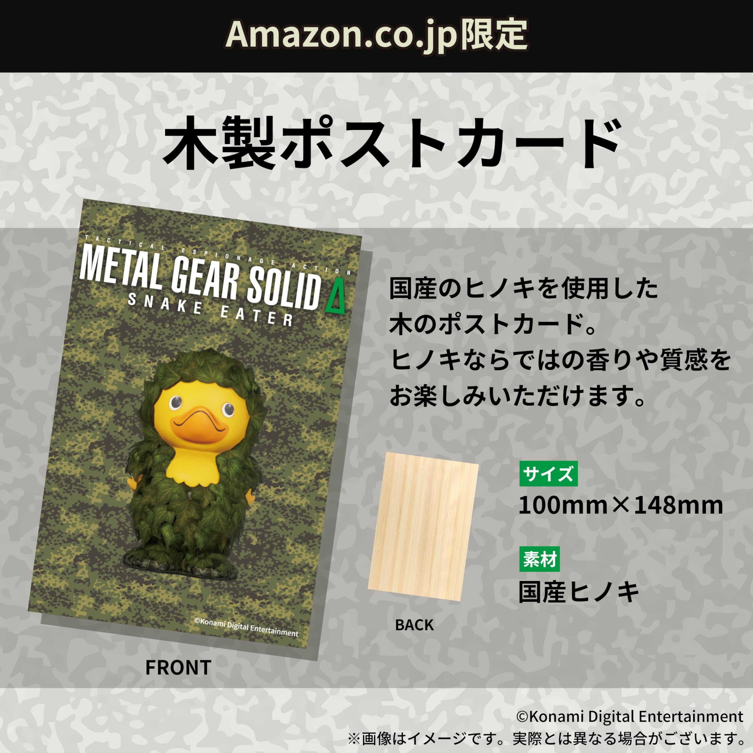 メタルギアソリッドデルタ L GEAR SOLID 特典 缶バッジ METAL GEAR 