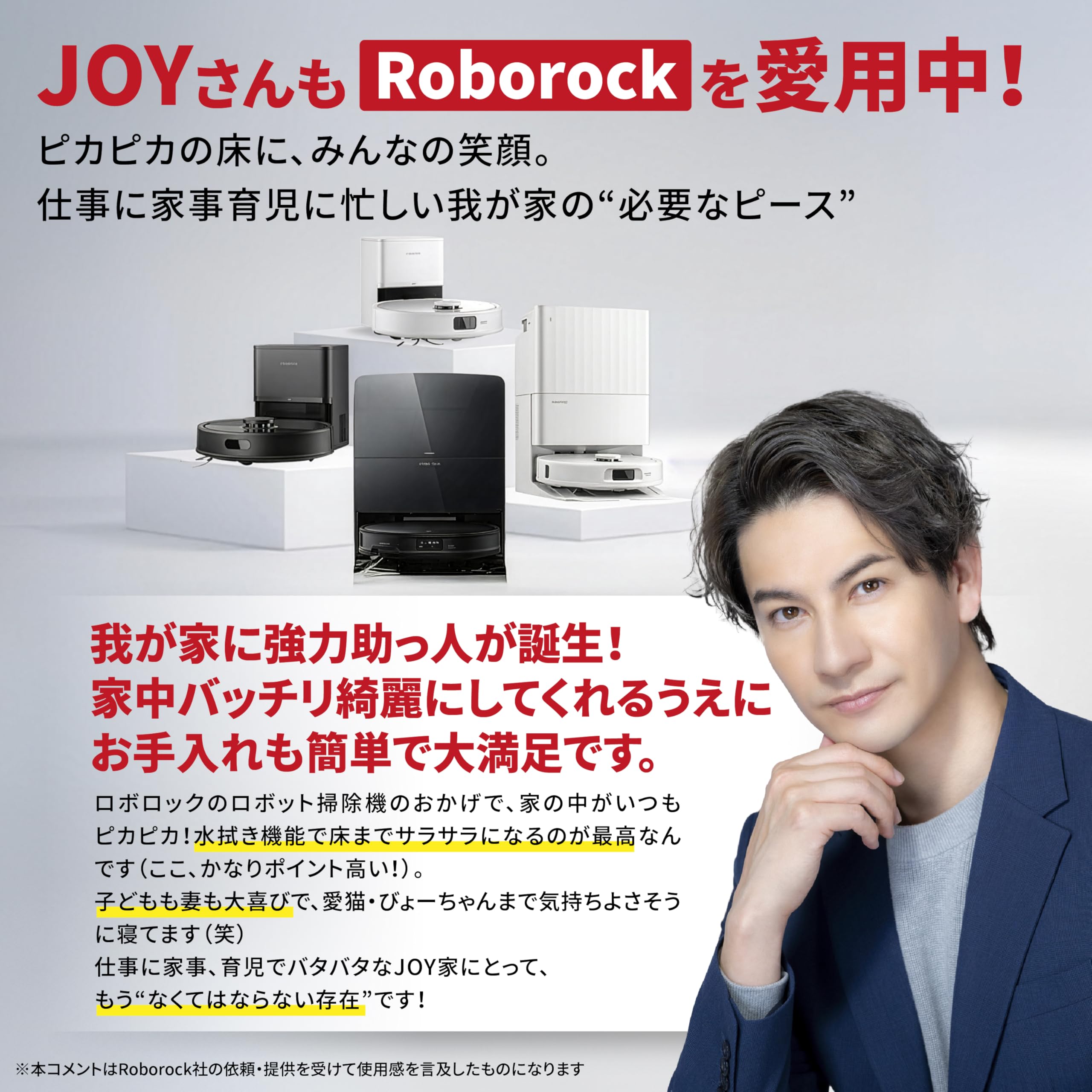 Amazon | 【2025年6月発売】roborock Q7B+ 交換用紙パック4個入り