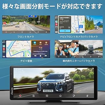 Amazon.co.jp: 「車でyoutube見る可」ディスプレイオーディオ