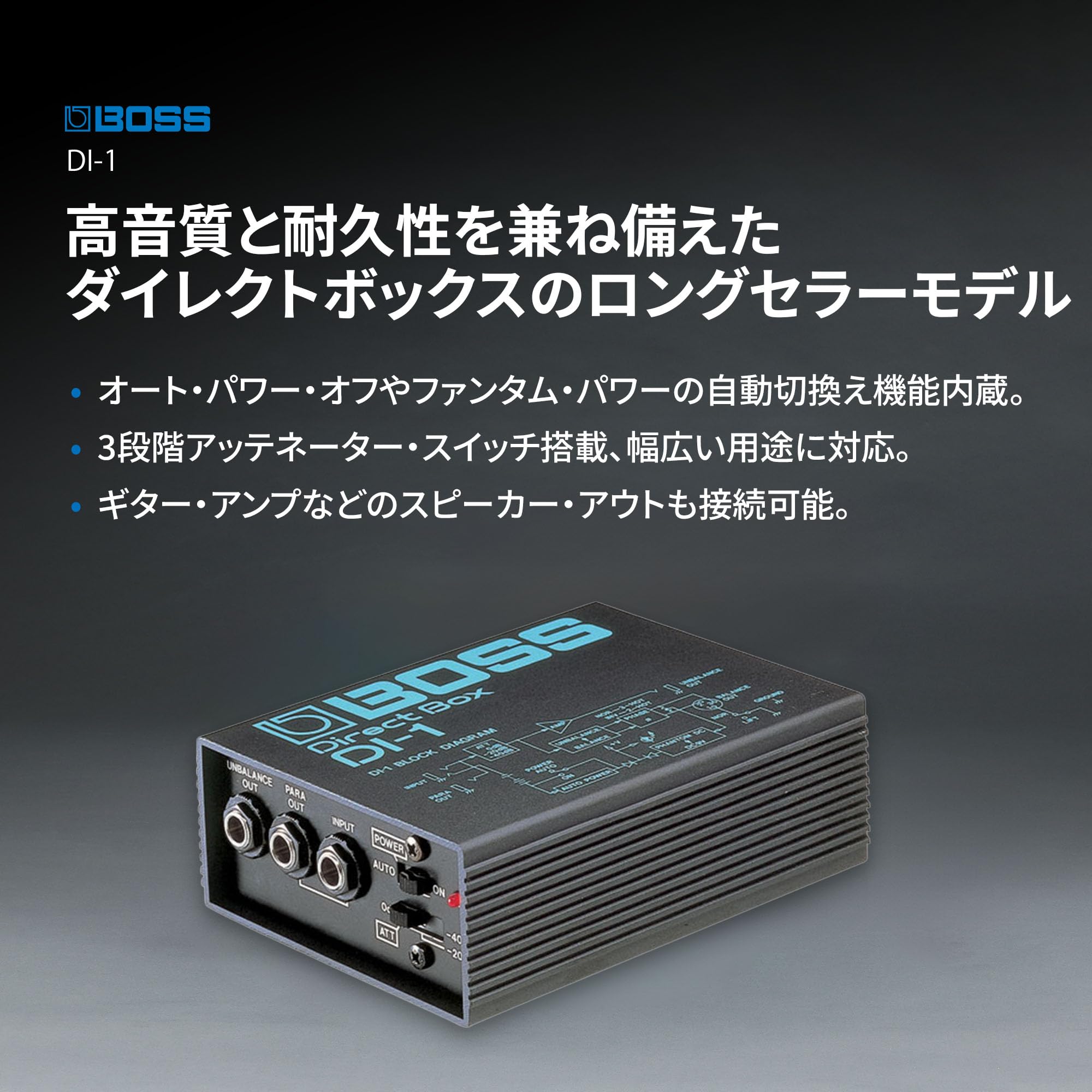 配信機器・PA機器・レコーディング機器 BOSS DI-1 Direct Box BOSS DI-1 ダイレクトボックス DI1 ボス 【 イオンモール日の