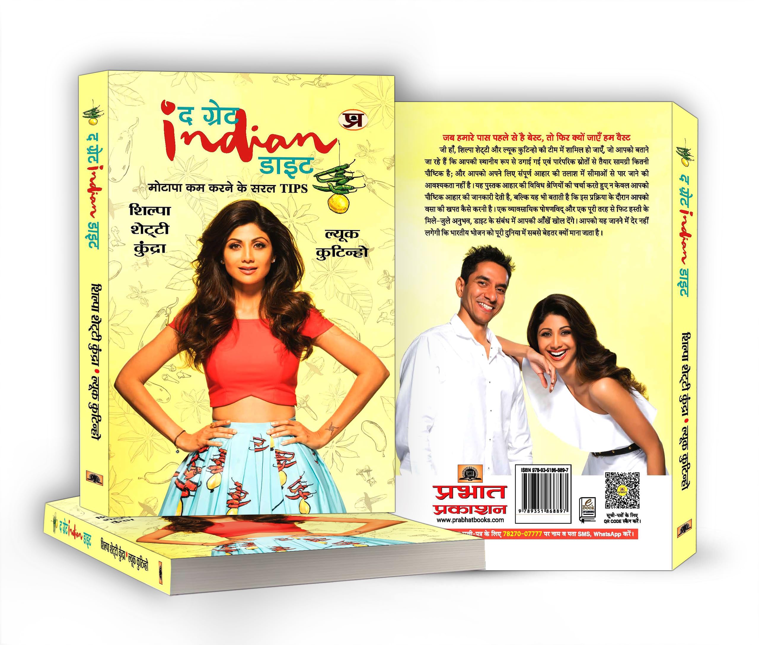 The Great Indian Diet | Shilpa Shetty Kundra | Explore Nutritious Food Choices for a Healthy Lifestyle & Fat Loss | Hindi Edition 2