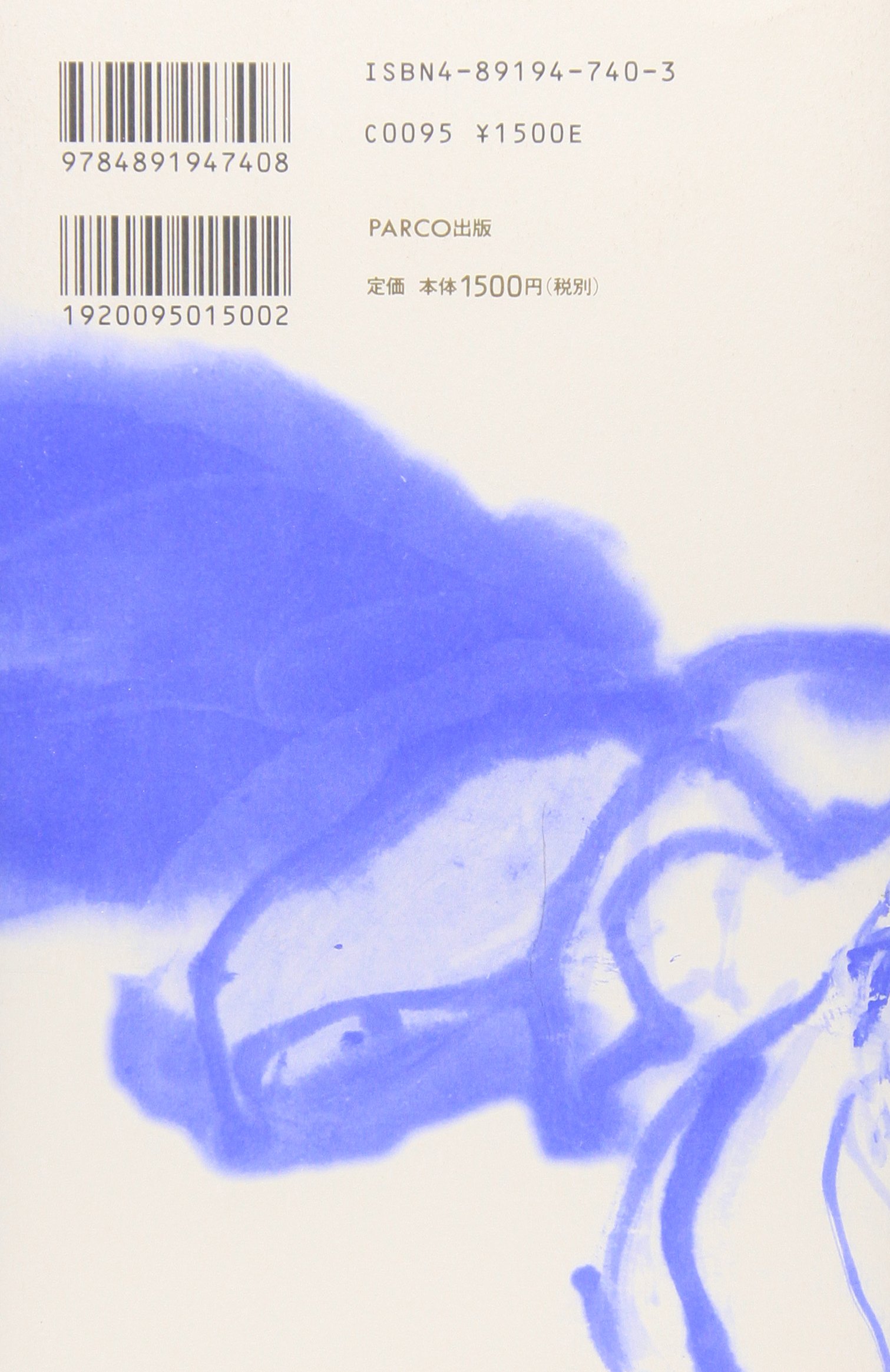 Amazon.co.jp: 加島 祥造: 本、バイオグラフィー、最新アップデート