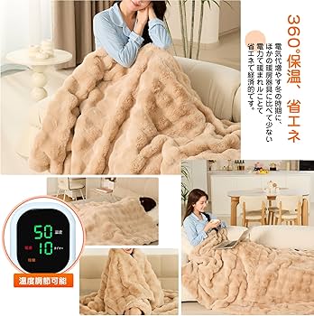 Amazon.co.jp : 電気毛布 掛け敷き兼用 タイマー付き 洗える 8段階調整