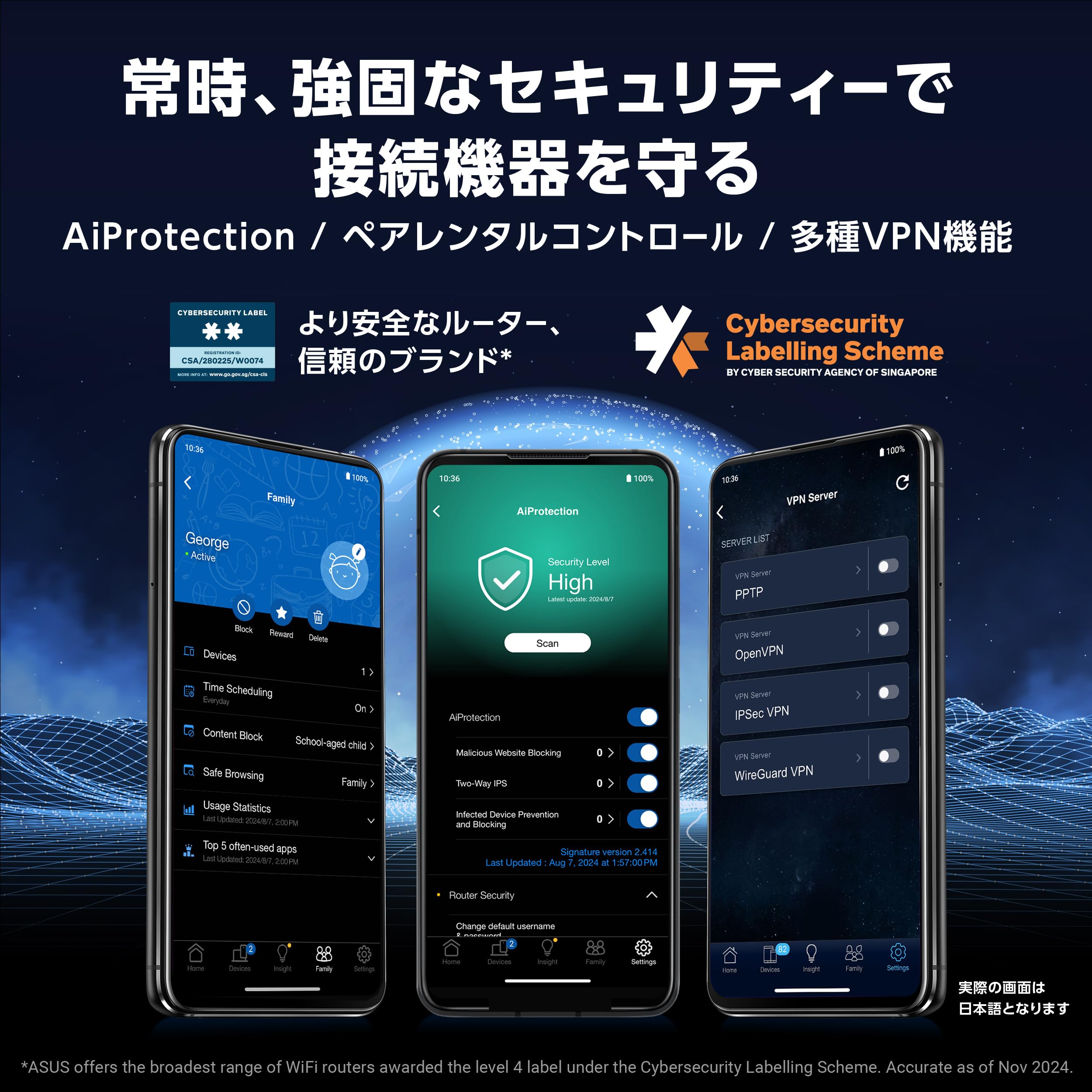 Amazon | 【 Amazon.co.jp 限定 】 ASUS WiFi TUF-AX6000 無線 