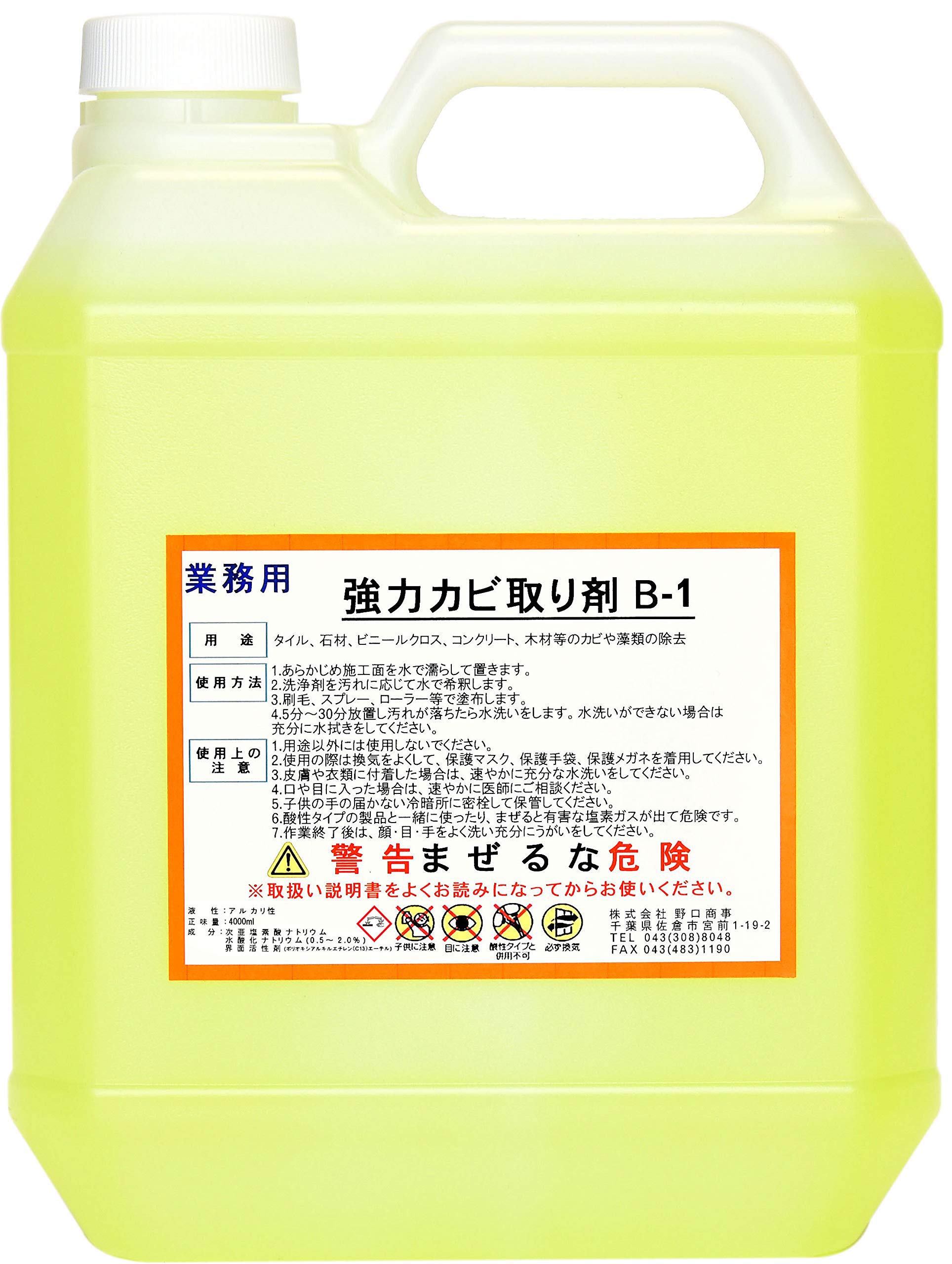 スペクトラ2台、添加剤等まとめ売り