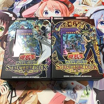 Amazon.co.jp: 遊 戯 王 ストラクチャーデッキ 遊戯 海馬 セット