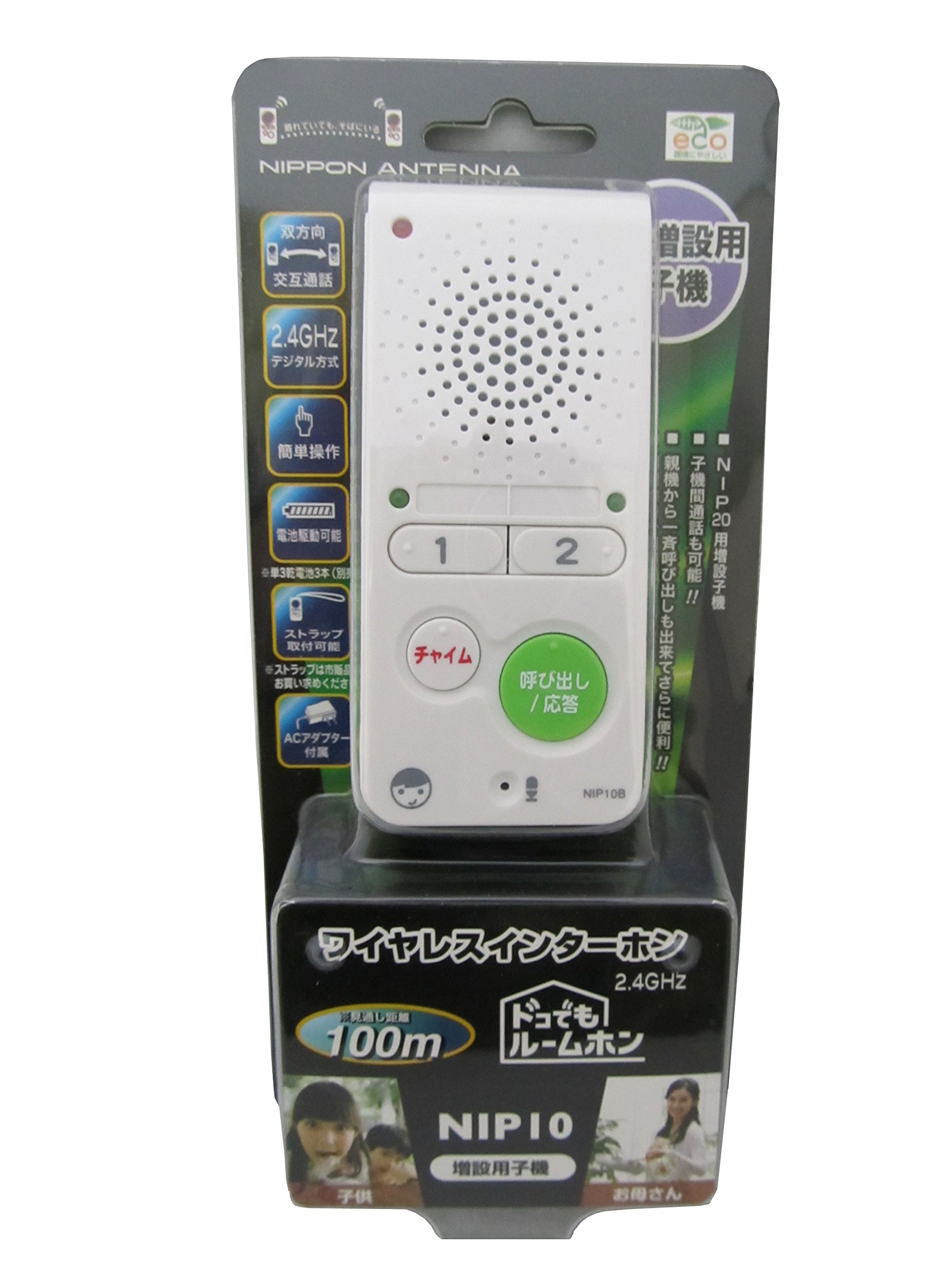 人気，限定SALE】 お買い得ワイヤレスチャイム （本体＋子機10台）子機