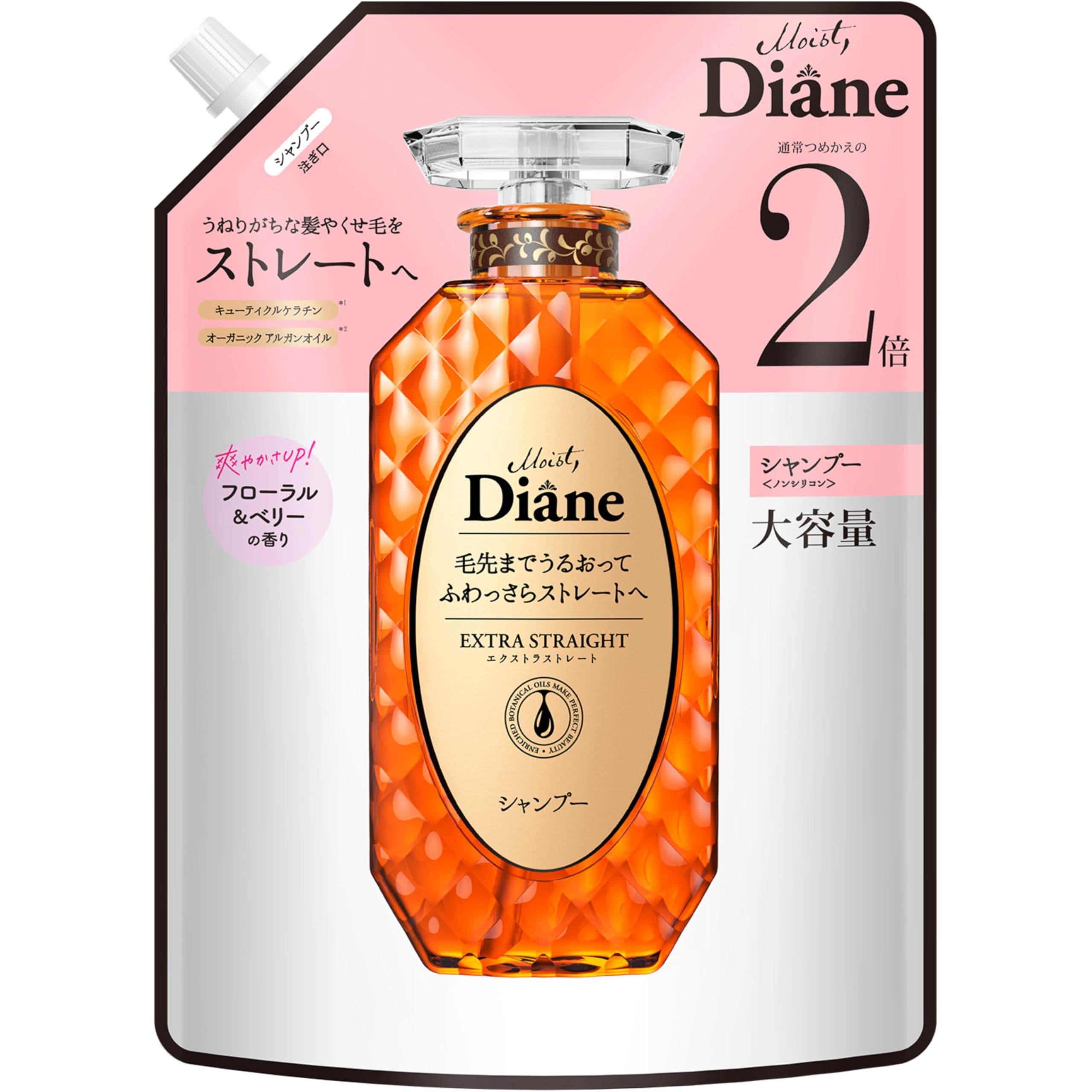 Diane(ダイアン) ダイアン 【大容量】シャンプー [ストレート] フローラル&ベリーの香り パーフェクトビューティ エクストラストレート 詰め替え 660ml