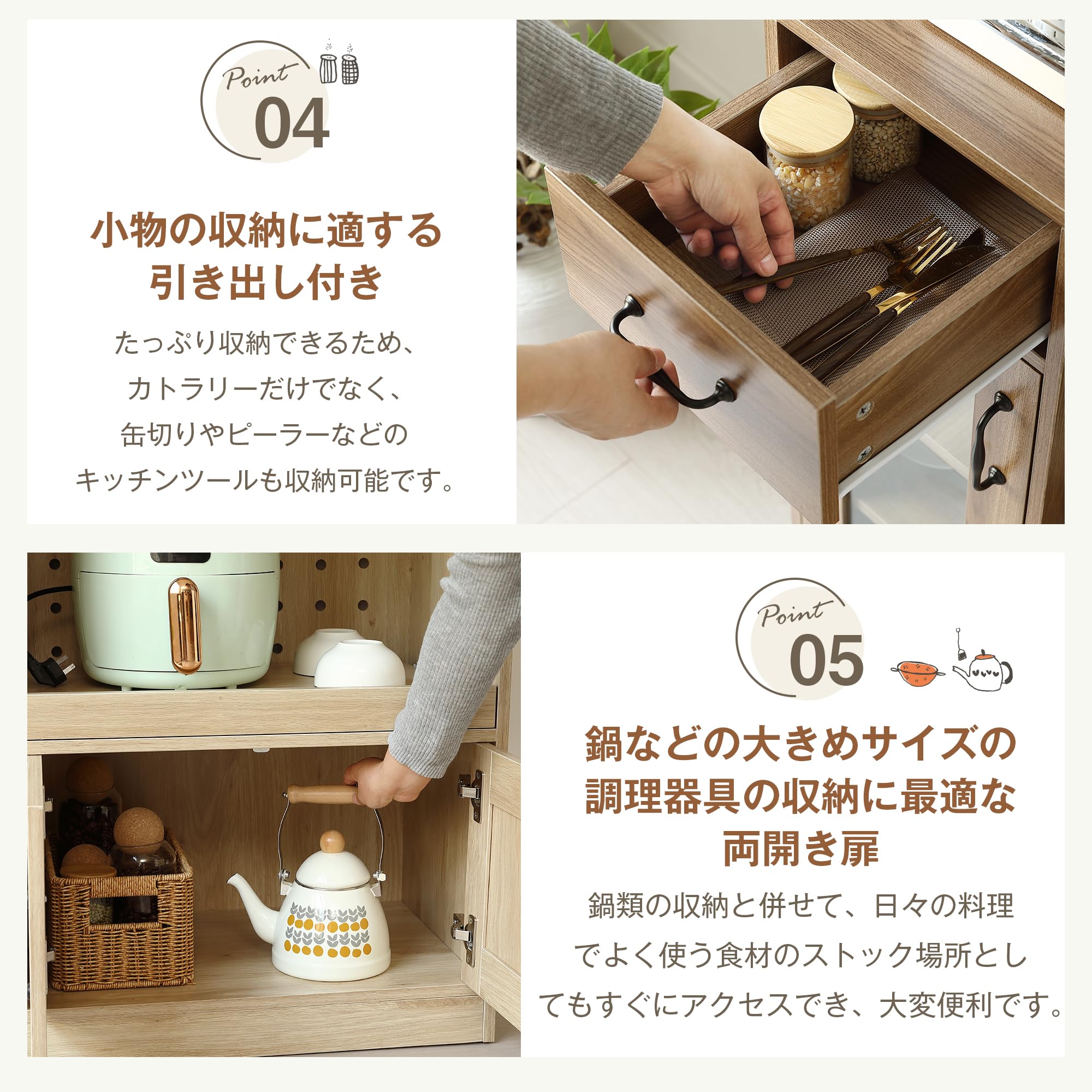 コンパクトキッチン収納 88cm ラタン風食器棚 棚高調整可能 省スペース収納 Amazon｜キッチンカウンター 食器棚 レンジ台 幅88cm ラタン調