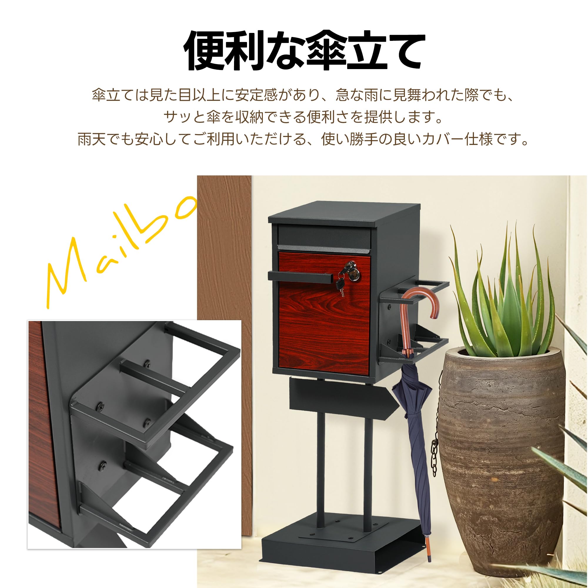 Amazon.co.jp: スタンドポスト 置き型 投函口3つ A4サイズ対応 鍵付 傘