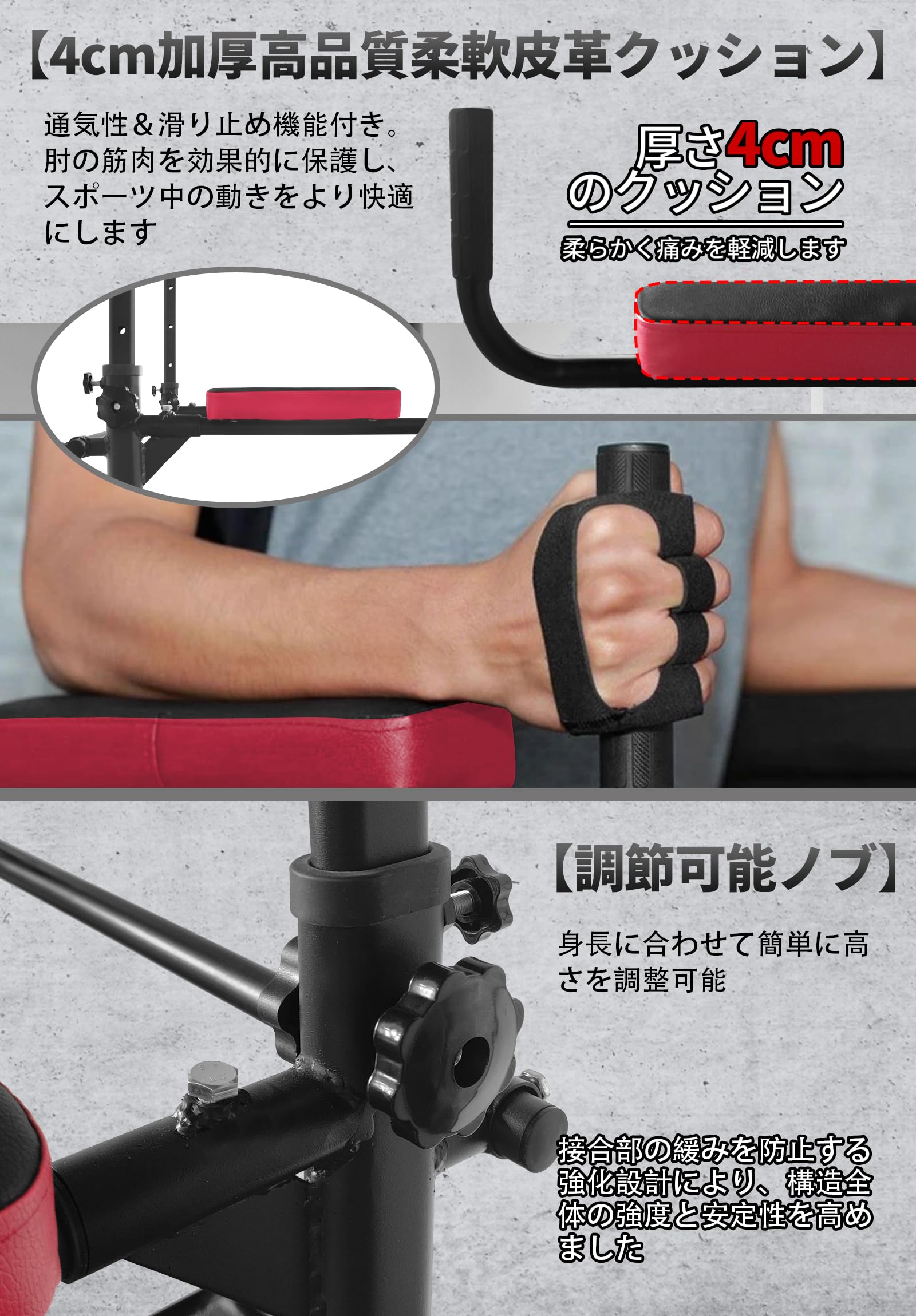 Amazon | MOJEER 懸垂マシン ぶらさがり 健康器 【 耐荷重150kg 高さ7