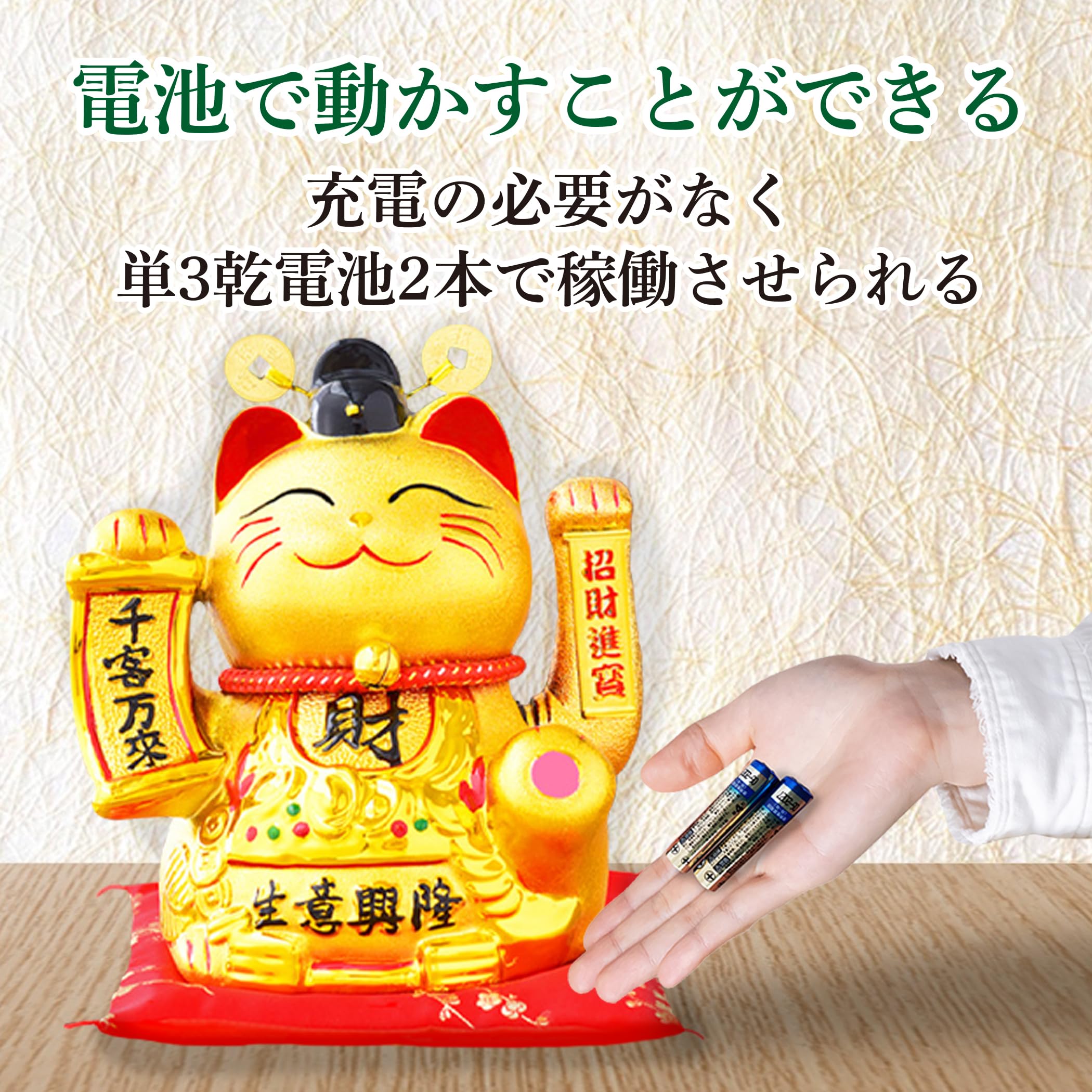 【在庫セール】Felimoa 招き猫 電動 手が動く 金属ステッカー2枚付属 陶 Amazon.co.jp: Felimoa 招き猫 電動 手が動く 金属ステッカー2枚付属