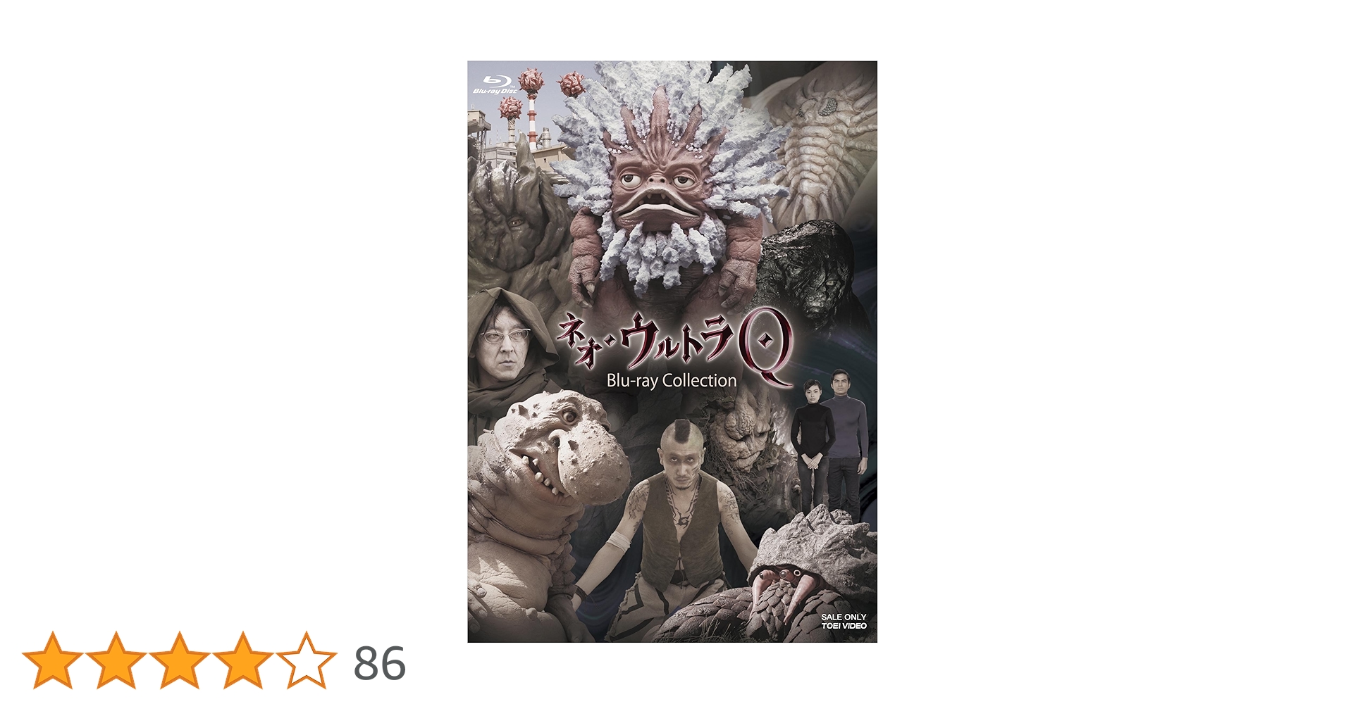 【ほぼ未開封】 ネオ・ウルトラQ　初回限定DVD-BOX　6枚組 FOネオ・ウルトラQ Blu-ray Collection〈6枚組〉 - メルカリ