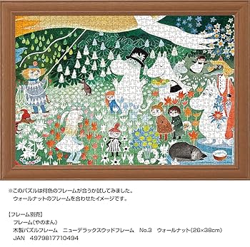 【未使用】YANOMAN ヤノマン ジグソーパズル 4個セット 希少】 ヨーヨーの猫つまみ ジグソーパズル やのまん 4点セット