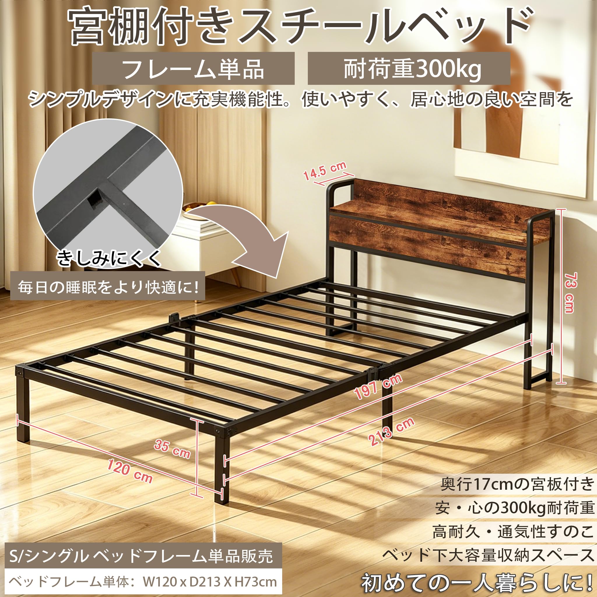Amazon｜ベッド ゼミダブル ベッドフレーム 宮棚 すのこベッド 単品