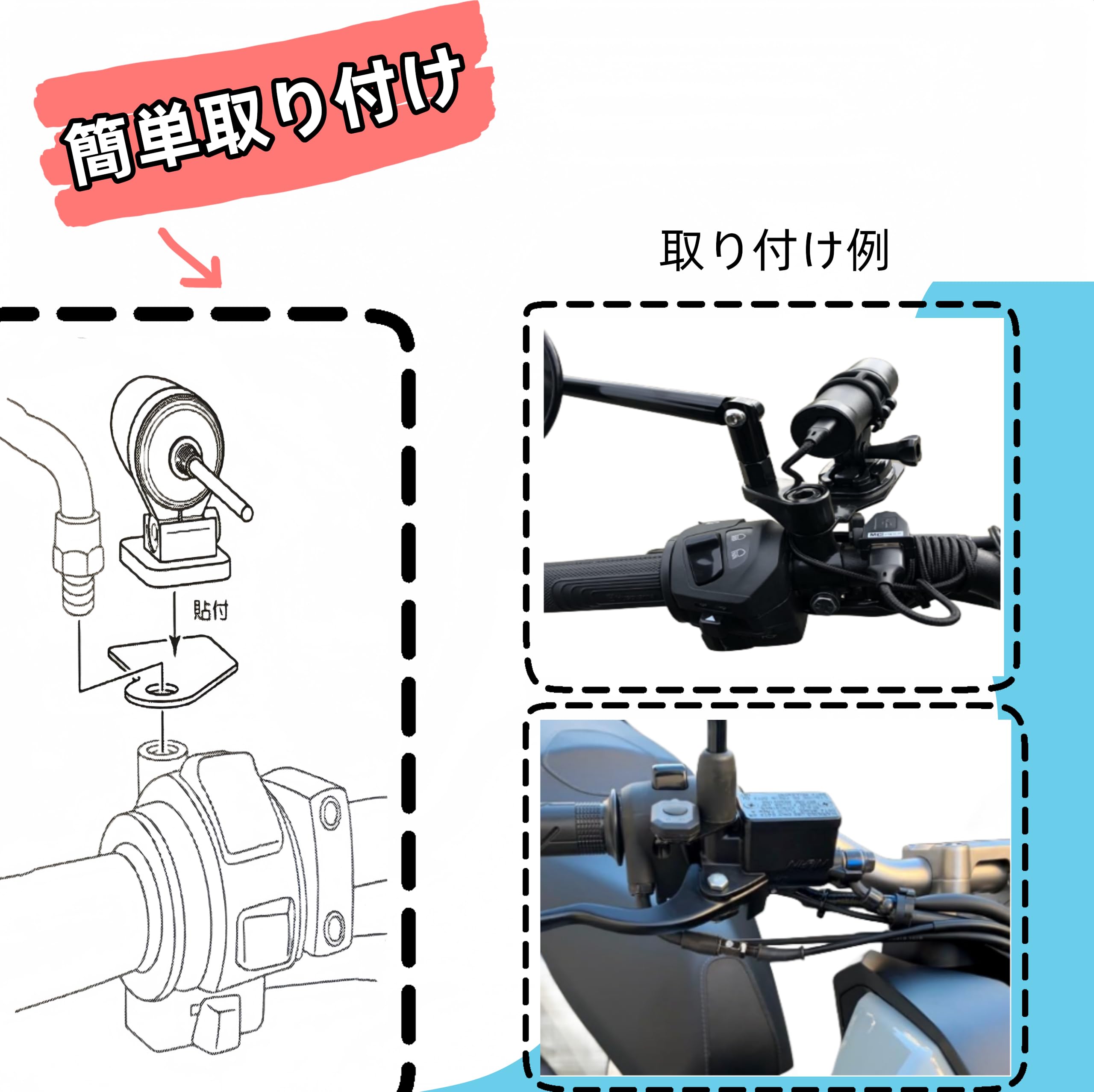 Amazon.co.jp: hyo rumu バイク用ドライブレコーダーホルダー