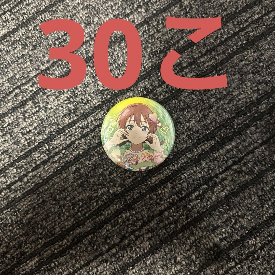 Amazon.co.jp: ラブライブ スクフェスシリーズ感謝祭2023 缶バッジ 虹