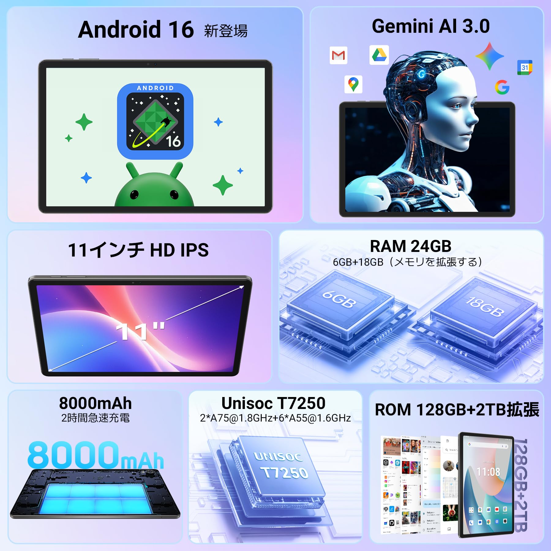 Amazon.co.jp: 【タブレット Android16 11インチ 新登場】Tabwee T50