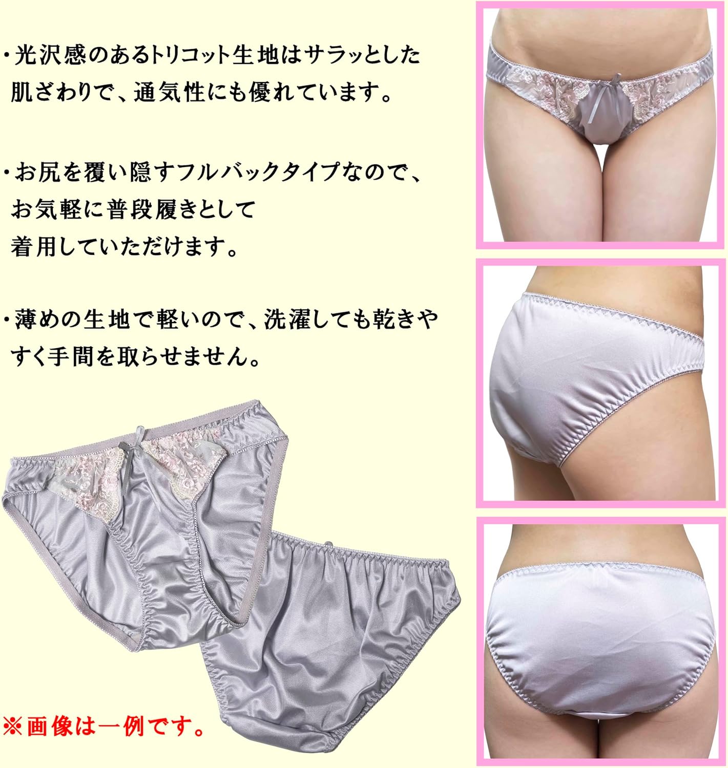 フルバックパンティ　お尻 Amazon.co.jp: トリコットショーツ パンティ セット レディース ショーツ フルバック デザイン 下着 柄おまかせセット (M, 5枚  セット) : ファッション